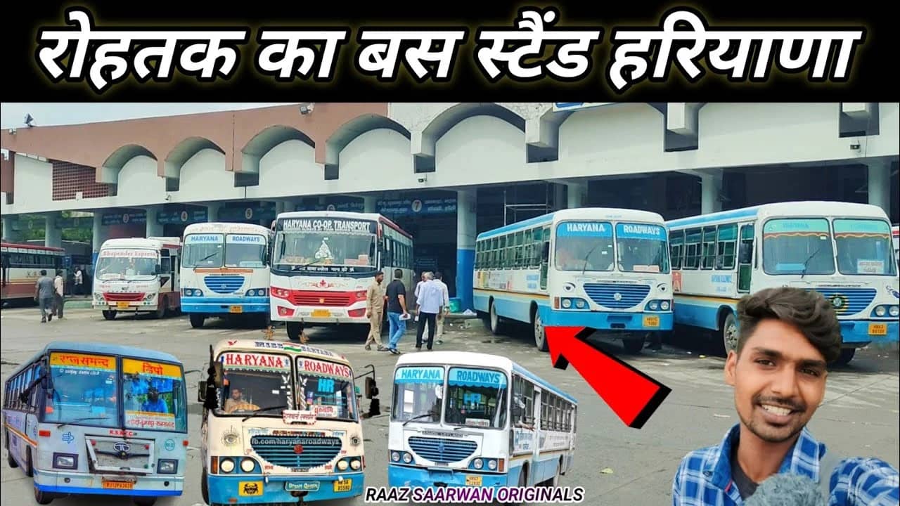 Rohtak Bus Stand